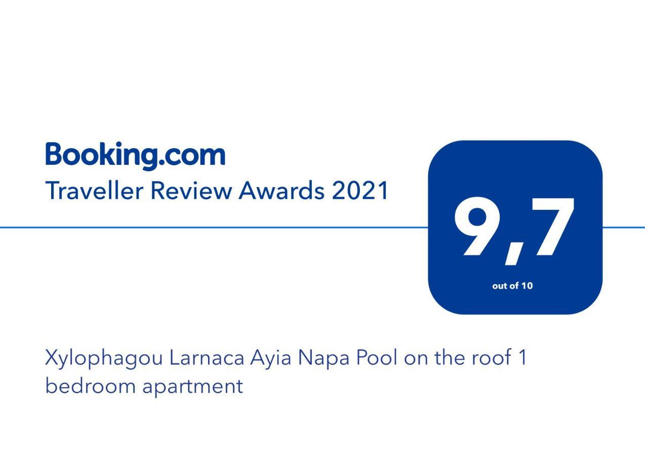 Xylophagou Larnaca Ayia Napa 1 Bedroom Apartment Xylophaghou エクステリア 写真