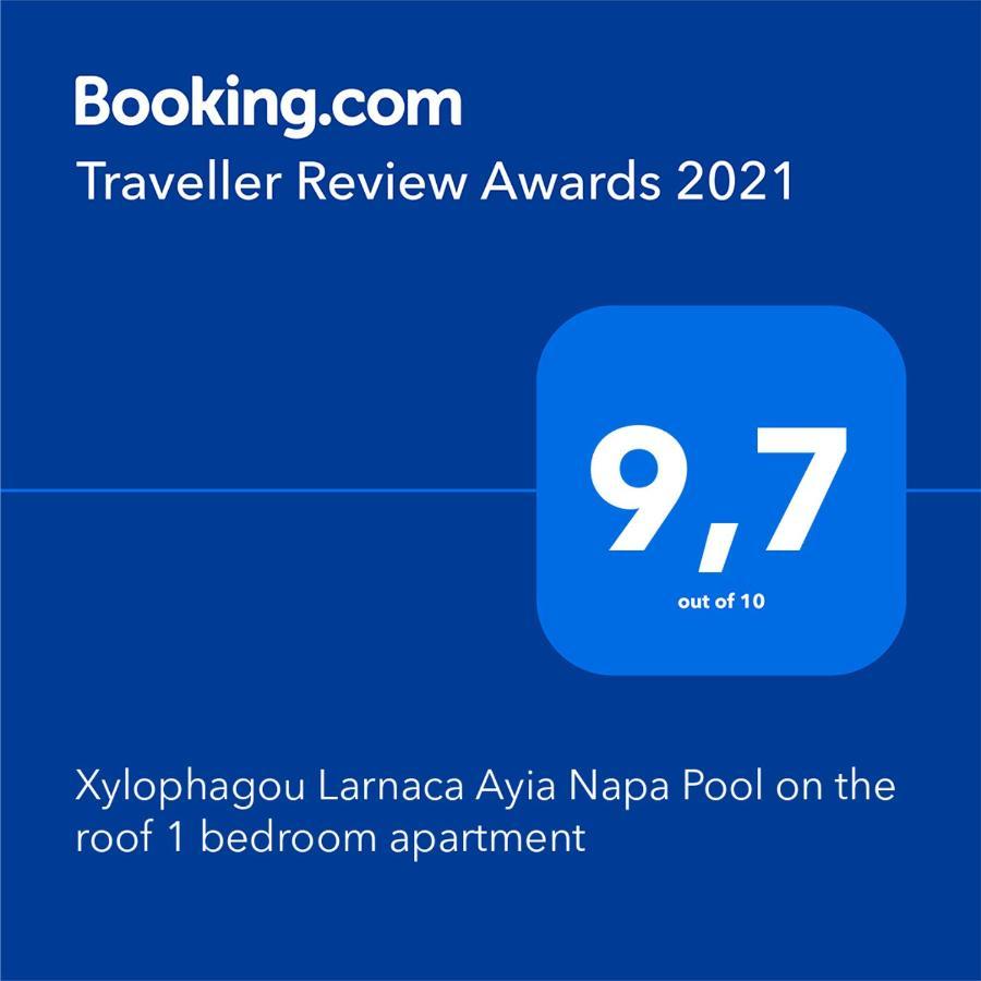 Xylophagou Larnaca Ayia Napa 1 Bedroom Apartment Xylophaghou エクステリア 写真